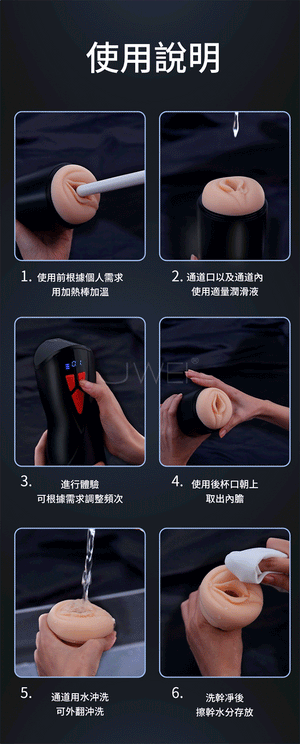 Erocome Virginis Sucking Thrusting Vibrating Masturbator