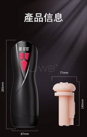 Erocome Virginis Sucking Thrusting Vibrating Masturbator