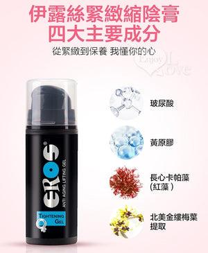 Eros Anti Aging Lifting Tightening Gel 30 ML