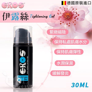 Eros Anti Aging Lifting Tightening Gel 30 ML