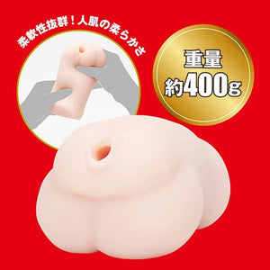 Japan EXE Japanese Real Hole Geki Onahole 400 G Arina Arata or Jun Kasui Male Masturbators - Japan AV Stars Buy in Singapore LoveisLove U4Ria 