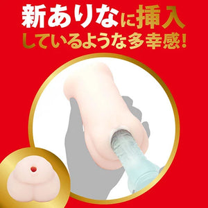 Japan EXE Japanese Real Hole Geki Onahole 400 G Arina Arata or Jun Kasui Male Masturbators - Japan AV Stars Buy in Singapore LoveisLove U4Ria 