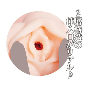 Japan EXE Kupaa Kirara Asuka Onahole 850 G