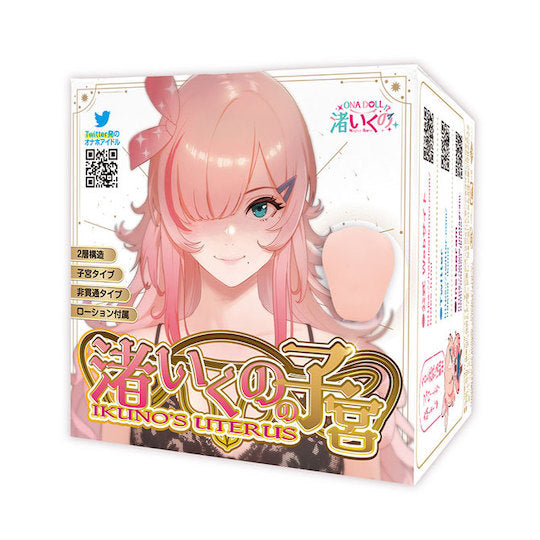 Japan Fuji World Ikuno's Uterus Onahole 172 G