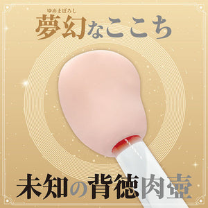 Japan Fuji World Ikuno's Uterus Onahole 172 G Male Masturbators - Handheld Strokers  Buy Sex Toys in Singapore LoveisLove U4Ria