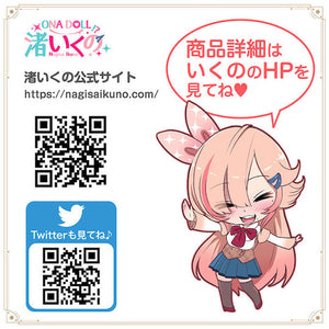 Japan Fuji World Ikuno's Uterus Onahole 172 G Male Masturbators - Handheld Strokers  Buy Sex Toys in Singapore LoveisLove U4Ria