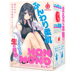Japan G Project Hon Mono Renewal Onahole 401 G (New Version) Buy in Singapore LoveisLove U4Ria 