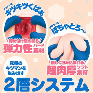 Japan G Project Kitsu-man Pocha Max Onahole 670 G  Buy in Singapore LoveisLove U4Ria