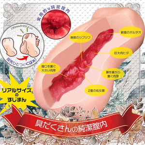 Japan Magic Eyes Gokujo Lolinco The Final Onahole 650 G Buy in Singapore LoveisLove U4Ria 