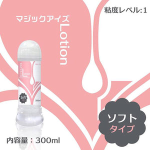 Japan Magic Eyes Lotion Natural or Soft or Hard Type 180 ML or 300 ML Buy in Singapore LoveisLove U4Ria 
