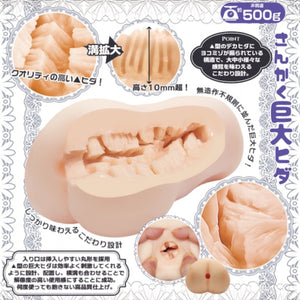 Japan Magic Eyes Lustful Maid Zorihida Vagina Onahole 500G Buy in Singapore Loveis:Love U4Ria 