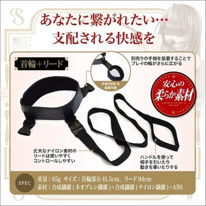 Japan Magic Eyes M Desire in the Back of Your Mind Vol 2 Choker and Lead Bondage - Collars & Leash Buy Sex Toys in Singapore LoveisLove U4Ria