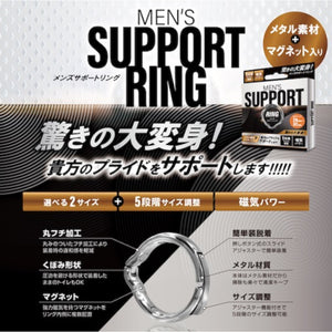 Japan Magic Eyes Men's Support Metal Penis Regulated Ring Buy in Singapore LoveisLove U4Ria 
