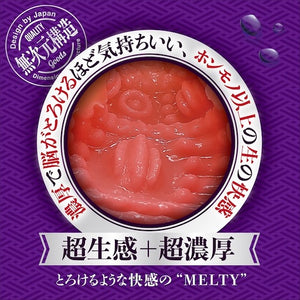 Japan Magic Eyes Nou Toro Gucho Nure Wet Meiki Onahole Melty or Deeps (Low Stock)