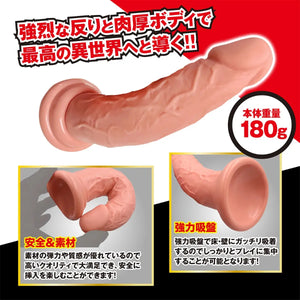 Japan Magic Eyes Pornhuber Onanist Take Cock With Suction Cup Dildo Take Shin Dildo 5.6 Inch Take Kai Fast Dildo 7 Inch Take Kiwami Extreme Dildo 7.2 Inch Buy in Singapore LoveisLove U4Ria 