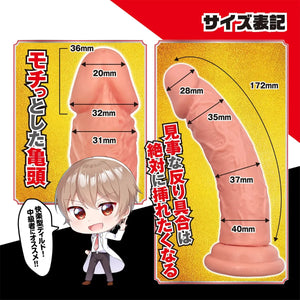 Japan Magic Eyes Pornhuber Onanist Take Cock With Suction Cup Dildo Take Shin Dildo 5.6 Inch Take Kai Fast Dildo 7 Inch Take Kiwami Extreme Dildo 7.2 Inch Buy in Singapore LoveisLove U4Ria 