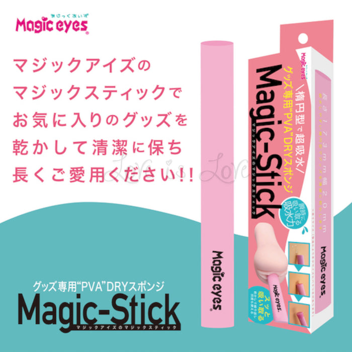 Japan Magic Eyes PVA Magic-Stick Drying Stick