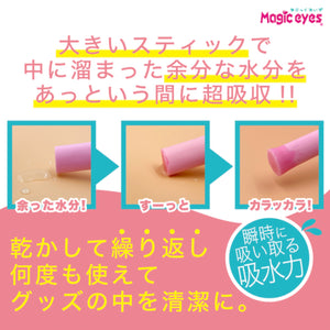 Japan Magic Eyes PVA Magic-Stick Drying Stick Buy in Singapore LoveisLove U4Ria 
