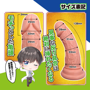 Japan Magic Eyes Pornhuber Onanist Take Cock With Suction Cup Dildo Take Shin Dildo 5.6 Inch Take Kai Fast Dildo 7 Inch Take Kiwami Extreme Dildo 7.2 Inch Buy in Singapore LoveisLove U4Ria 