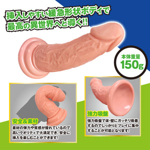 Japan Magic Eyes Pornhuber Onanist Take Cock With Suction Cup Dildo Take Shin Dildo 5.6 Inch Take Kai Fast Dildo 7 Inch Take Kiwami Extreme Dildo 7.2 Inch Buy in Singapore LoveisLove U4Ria 