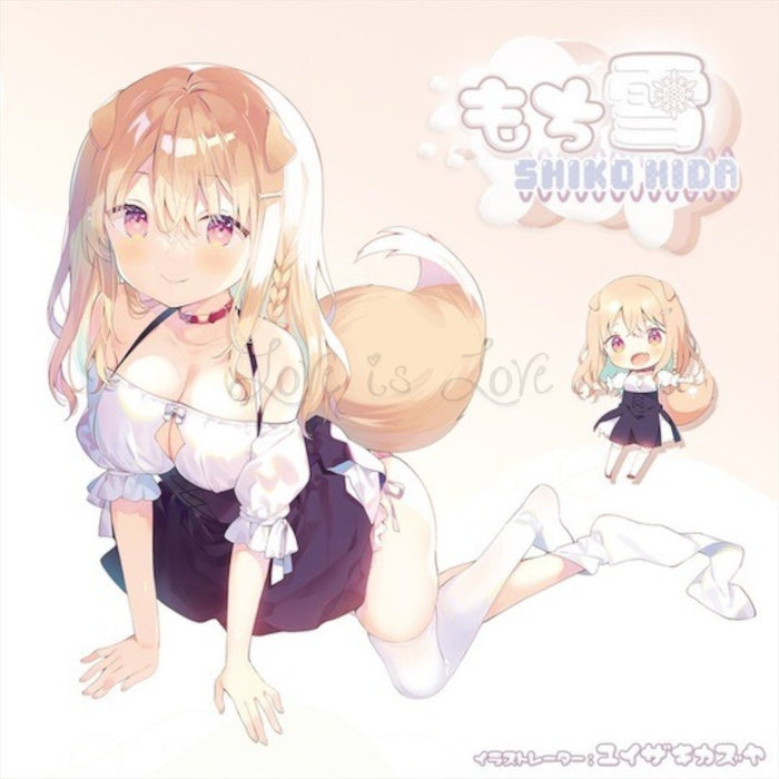 Japan Magic Eyes Shiko Hida Soft and White Puppygirl Onahole