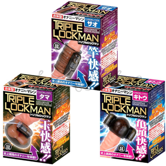 Japan Merci Triple Lockman Cock and Testicle Male Vibrator