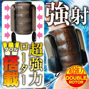 Japan Motlab Doctor Magic G-Impact Penis Stimulator Buy in Singaproe LoveisLove U4Ria 