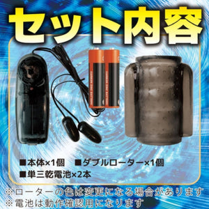 Japan Motlab Doctor Magic G-Impact Penis Stimulator Buy in Singaproe LoveisLove U4Ria 