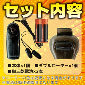 Japan Motlab Doctor Magic G-Impact Penis Stimulator Buy in Singaproe LoveisLove U4Ria 