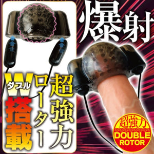 Japan Motlab Doctor Magic G-Impact Penis Stimulator Buy in Singaproe LoveisLove U4Ria 