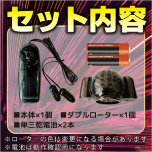 Japan Motlab Doctor Magic G-Impact Penis Stimulator Buy in Singaproe LoveisLove U4Ria 