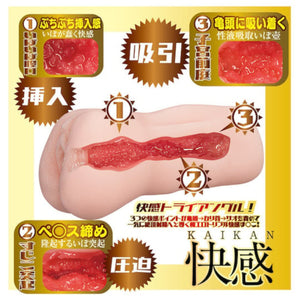 Japan NPG AV Mini Meiki Onahole Series Buy in Singapore LoveisLove U4Ria 
