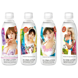 Japan NPG AV ONA Lotion 500 ml Buy in Singapore LoveisLove U4Ria 