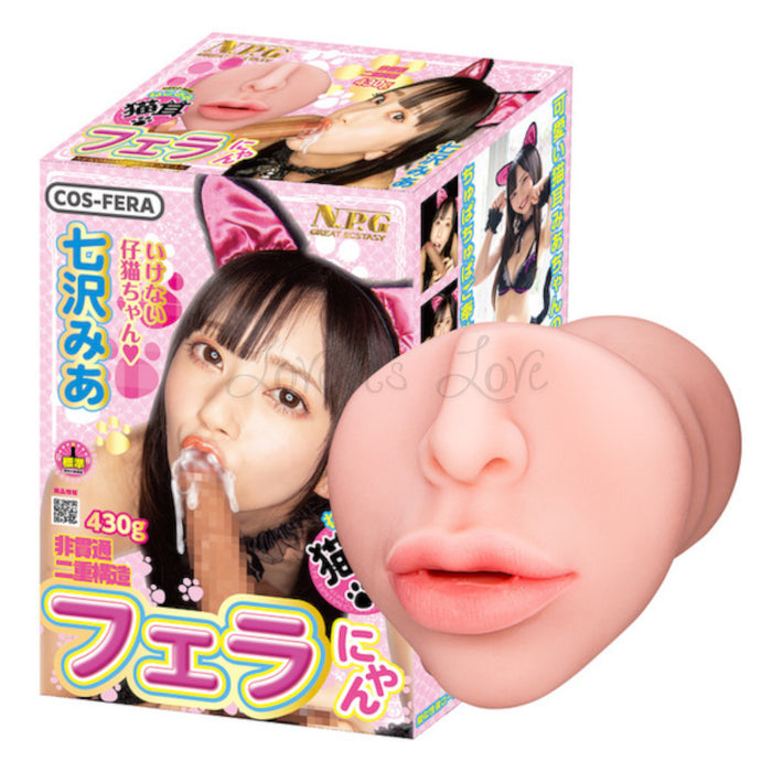 Japan NPG Catplay Cosplay Cat Ear Mia Nanasawa Mouth Onahole 430 G