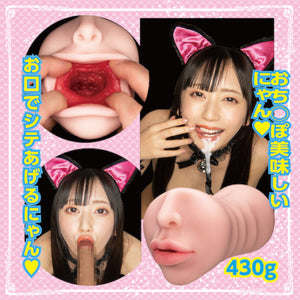 Japan NPG Catplay Cosplay Cat Ear Mia Nanasawa Mouth Onahole Buy in Singapore LoveisLove U4Ria 
