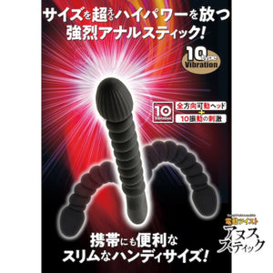 Japan NPG Electric Twist Anus Stick Bendable Vibrating Anal Dildo Buy in Singapore LoveisLove U4Ria 