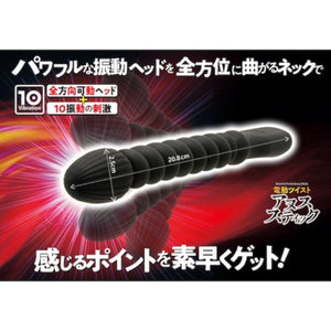 Japan NPG Electric Twist Anus Stick Bendable Vibrating Anal Dildo Buy in Singapore LoveisLove U4Ria 