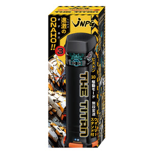 Japan NPG Intense Onaho 3 The Titan Stroker (Best Selling - Latest Version 3) Male Masturbators - Automatic Masturbators  Buy Sex Toys in Singapore LoveisLove U4Ria