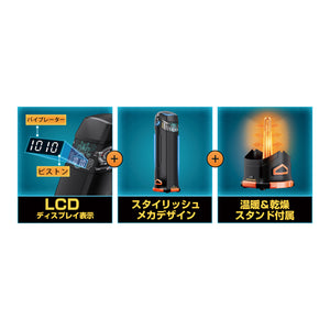 Japan NPG Intense Onaho 3 The Titan Stroker (Best Selling - Latest Version 3) Male Masturbators - Automatic Masturbators  Buy Sex Toys in Singapore LoveisLove U4Ria