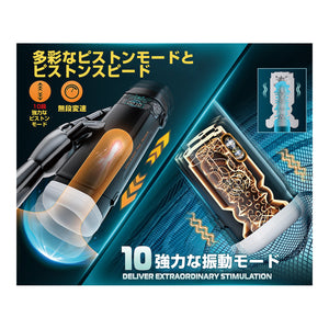 Japan NPG Intense Onaho 3 The Titan Stroker (Best Selling - Latest Version 3) Male Masturbators - Automatic Masturbators  Buy Sex Toys in Singapore LoveisLove U4Ria