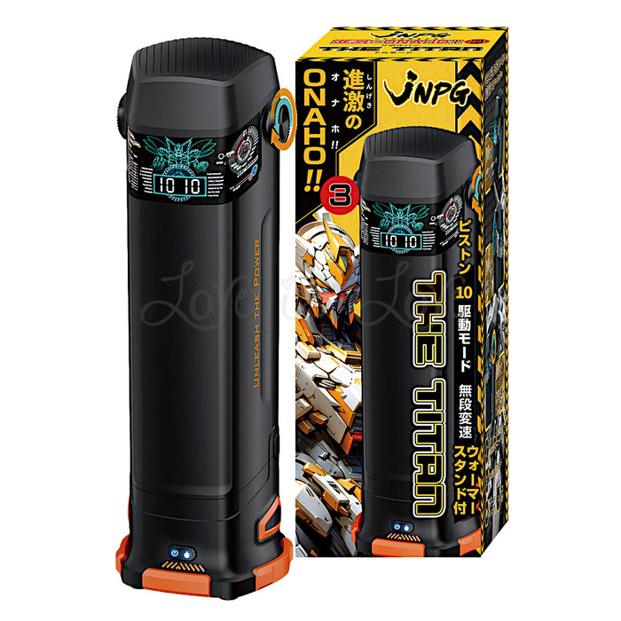 Japan NPG Intense Onaho 3 The Titan Stroker (Best Selling - Latest Version 3)