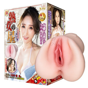 Japan NPG Julia Complete Replica Mature Pussy Onahole 580g Buy in Singapore LoveisLove U4Ria 