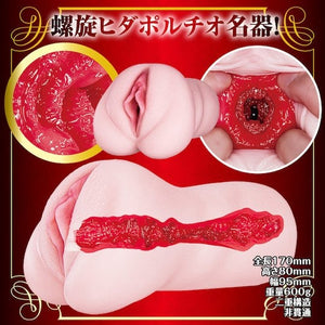 Japan NPG Mature Star Mary Tachibana Vagina Onahole 600 G Male Masturbators - Japan AV Stars Buy Sex Toys in Singapore LoveisLove U4Ria