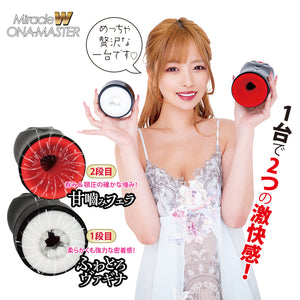 Japan NPG Miracle W Onamaster 10 Vibrations 5 Suctions 3 Rotations Stroker Male Masturbators - Stroke/Suck/Vibrate  Buy Sex Toys in Singapore LoveisLove U4Ria