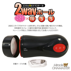 Japan NPG Miracle W Onamaster 10 Vibrations 5 Suctions 3 Rotations Stroker Male Masturbators - Stroke/Suck/Vibrate  Buy Sex Toys in Singapore LoveisLove U4Ria