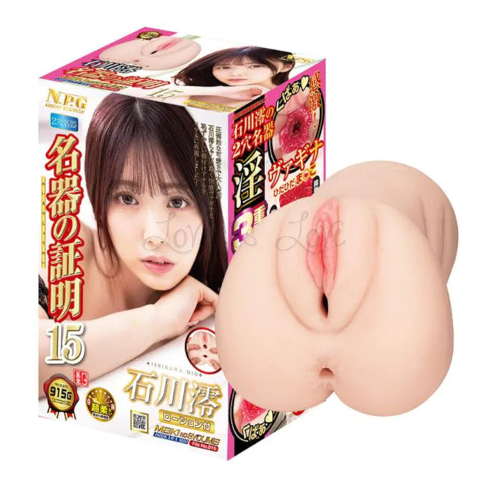Japan NPG New Meiki No. Syoumei File 015 Mio Ishikawa Pussy And Anal Onahole 915 G