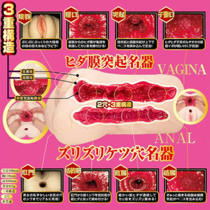 ​Japan NPG New Meiki No. Syoumei File 015 ​Mio Ishikawa Pussy And Anal Onahole 915 G Buy in Singapore LoveisLove U4Ria 