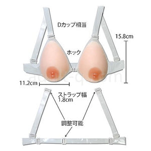 Japan NPG Raw Milk Strap On Bra D or F Cup Breasts