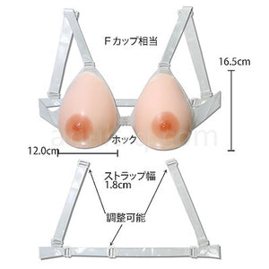 Japan NPG Raw Milk Strap On Bra D or F Cup Breasts