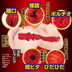 Japan NPG Schoolgirl 290 G OR Sporty Girl 300 G in Bloomers Mini Body Onahole Male Masturbators - Japan Hentai Onahole Buy Sex Toys in Singapore LoveisLove U4Ria